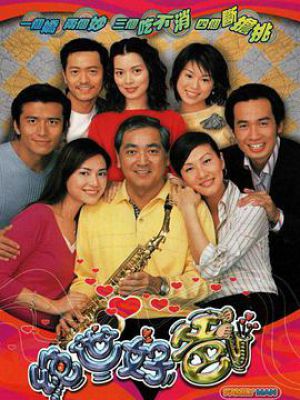 绝世好爸